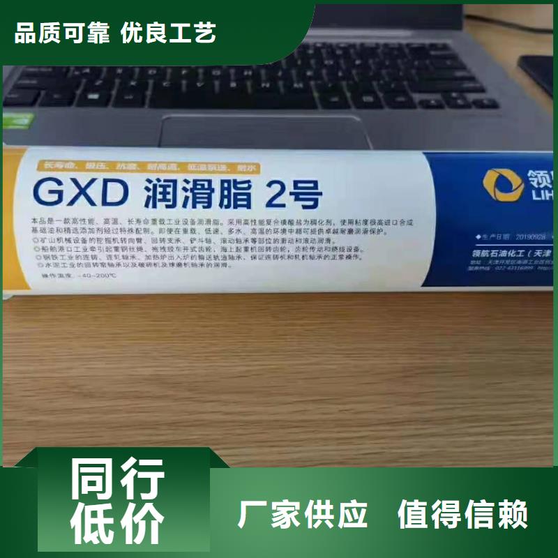 润滑油领航通用锂基脂专注生产制造多年