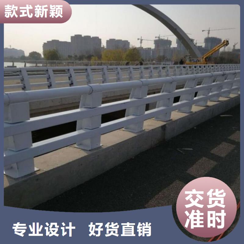 【护栏】道路护栏高品质现货销售