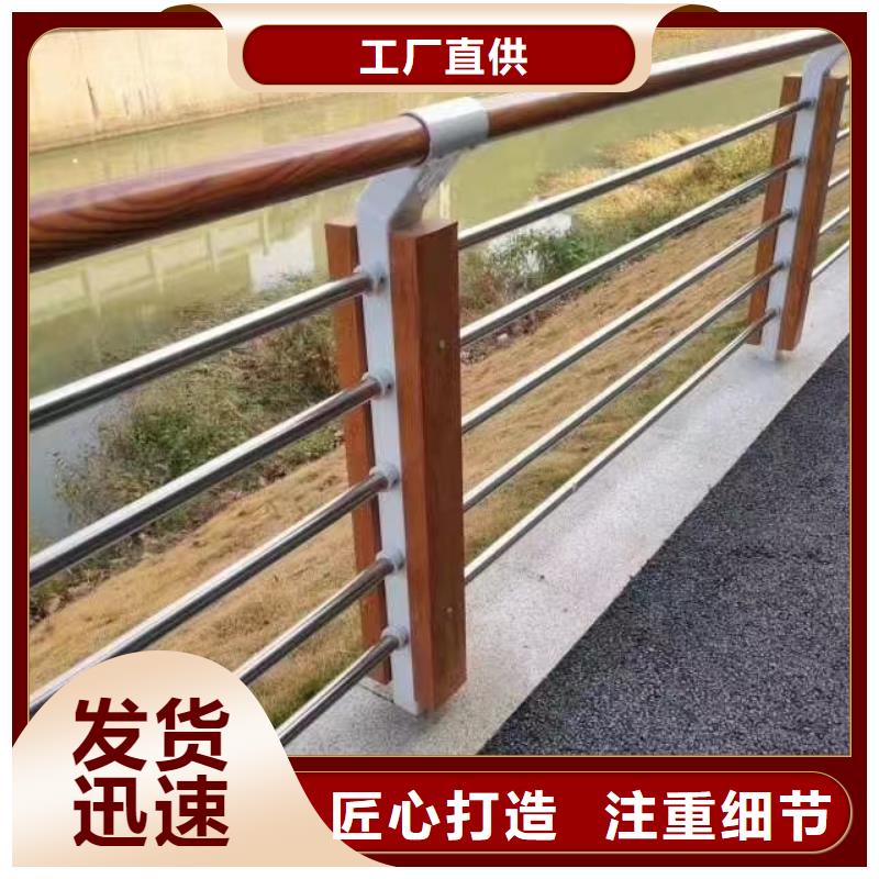 郴州【当地】不锈钢复合管不锈钢复合管桥梁护栏源厂直接供货