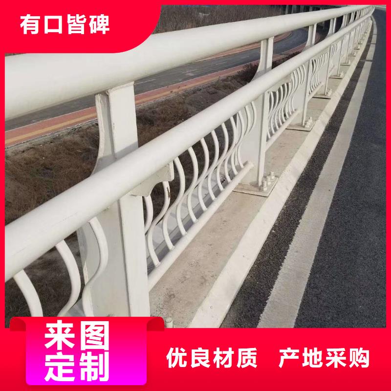 防撞护栏_道路护栏定制批发