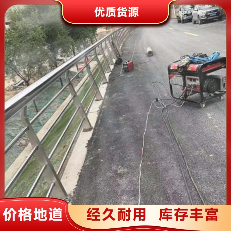 防撞护栏道路护栏厂家服务至上