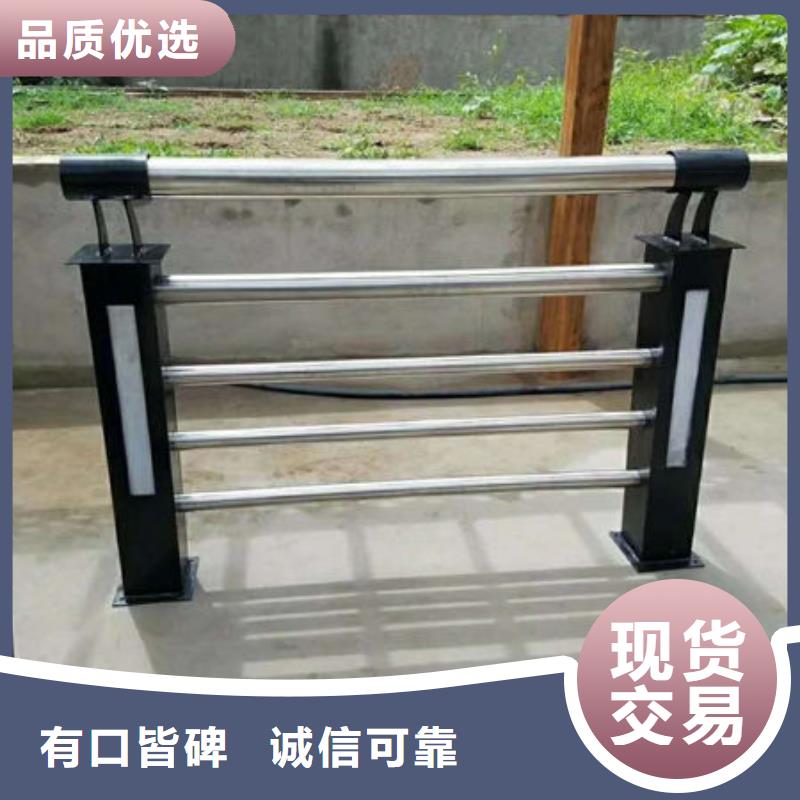 景观护栏_q235防撞护栏厂家实力优品