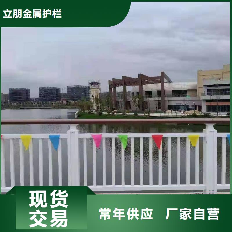 【景观护栏桥梁护栏立柱专业供货品质管控】