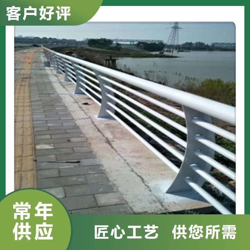 【景观护栏道路护栏厂家厂家销售】