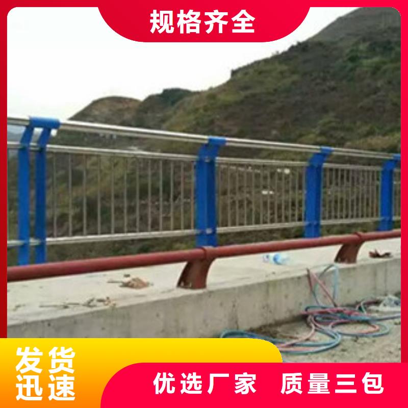 不锈钢复合管桥梁护栏不锈钢护栏高品质诚信厂家
