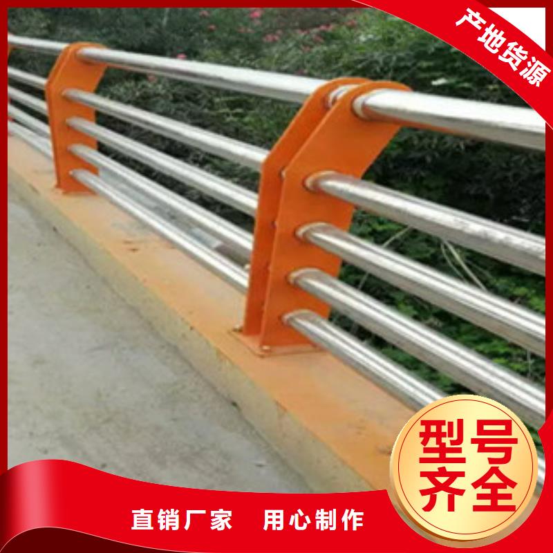 不锈钢复合管护栏优质生产厂家