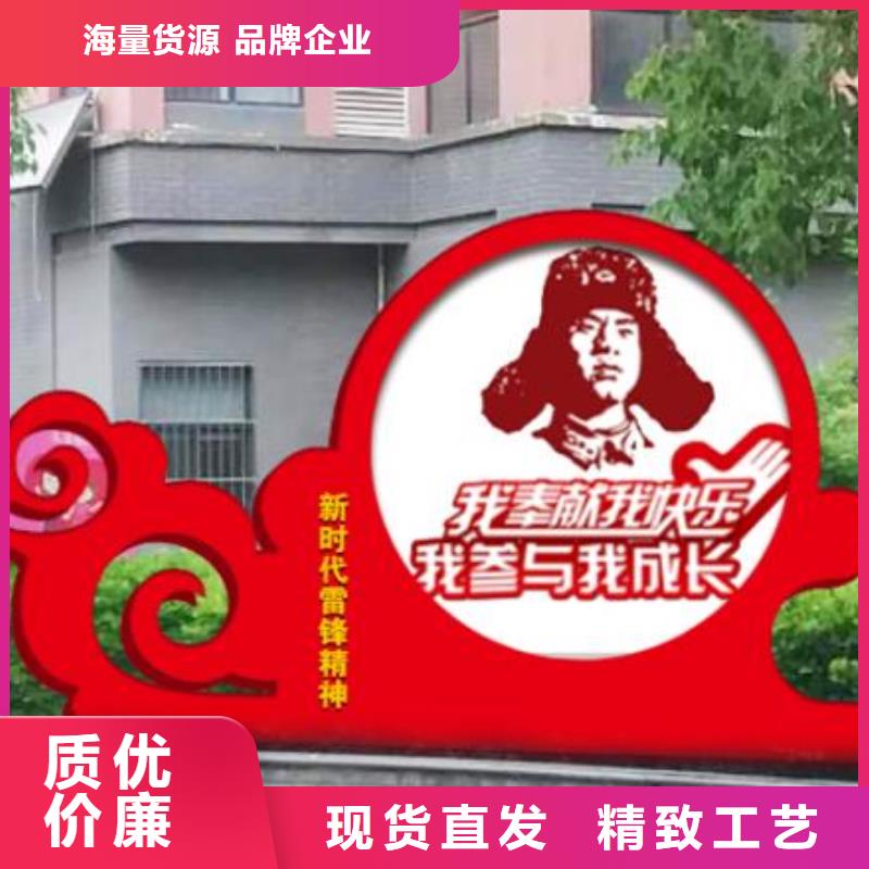 价值观【不锈钢精神堡垒】优选原材