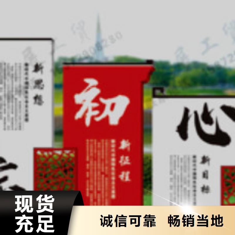 宣传栏_价值观好品质经得住考验