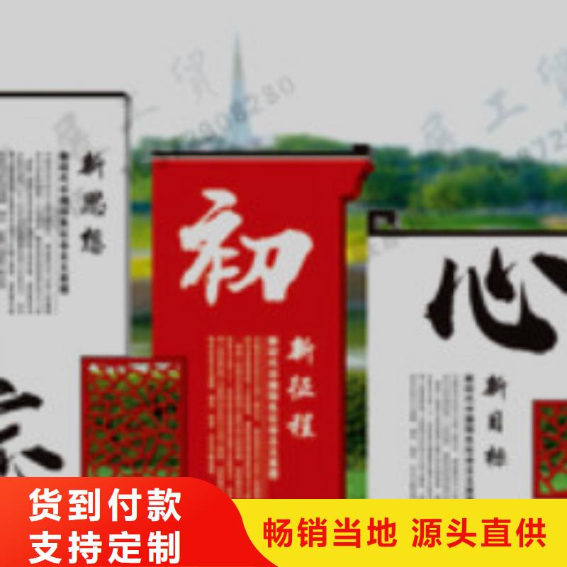 宣传栏导向牌可放心采购