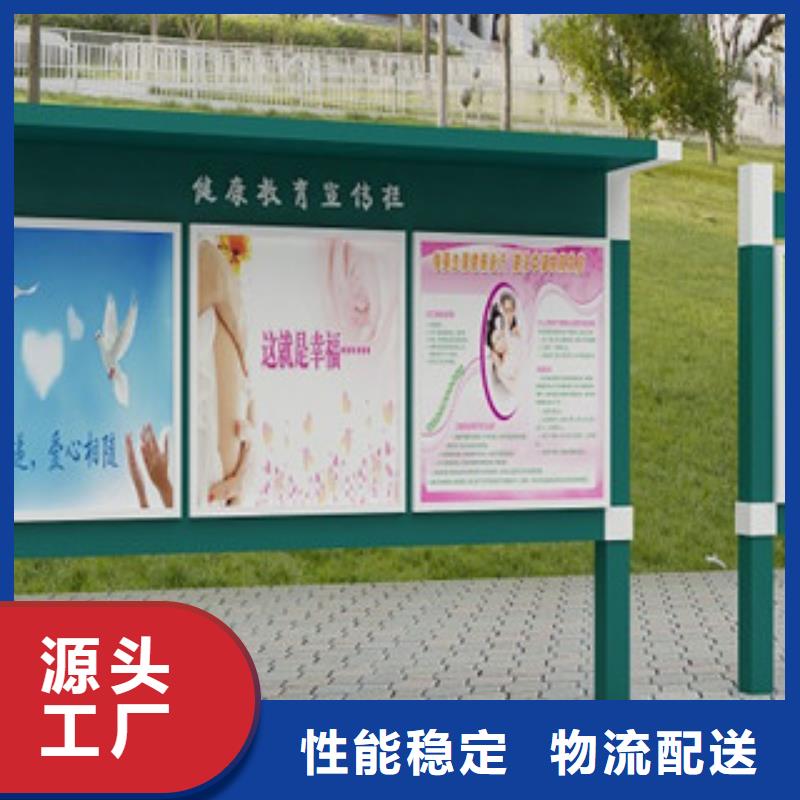 宣传栏_【城市公交站台】专业生产制造厂