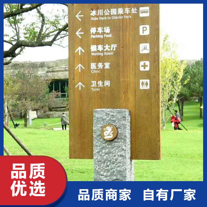 仿木纹宣传栏价值观精神保垒-【城市公交站台】严选用料