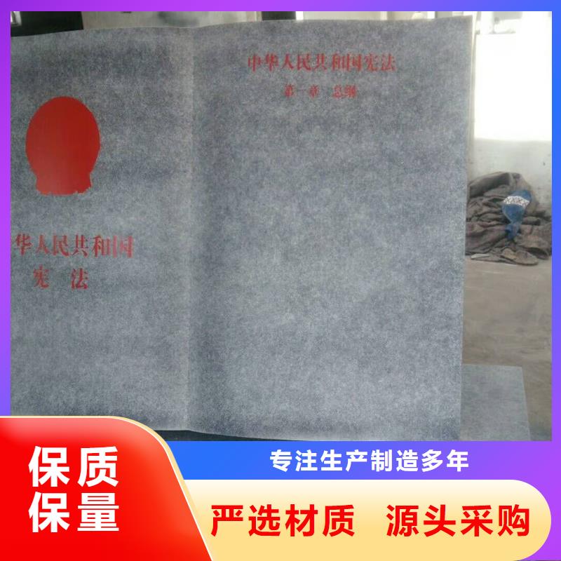 仿木纹宣传栏价值观精神保垒不锈钢精神堡垒信誉至上