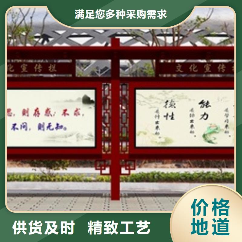 【宣传栏】-公园指路牌信誉至上