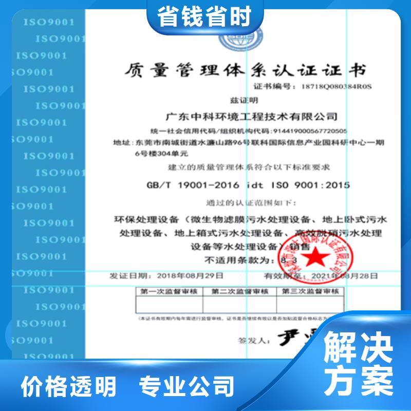 建筑业施工资质专业公司