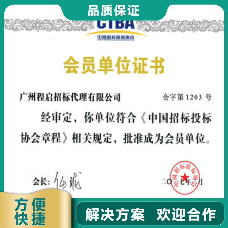 ISO9001质量管理体系认证讲究信誉