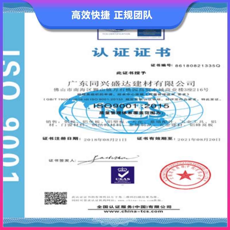 【ISO9001质量管理体系认证技术成熟】