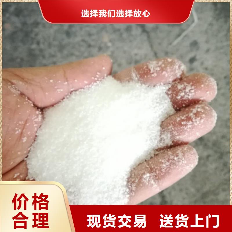 聚丙烯酰胺【氯化镁】生产加工