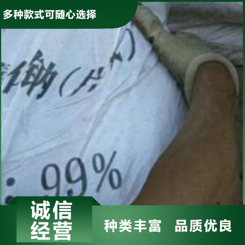 片碱氧化镁专注产品质量与服务