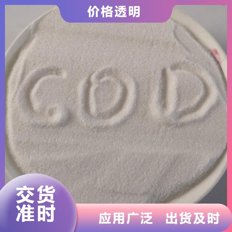 COD去除剂-氯化镁详细参数