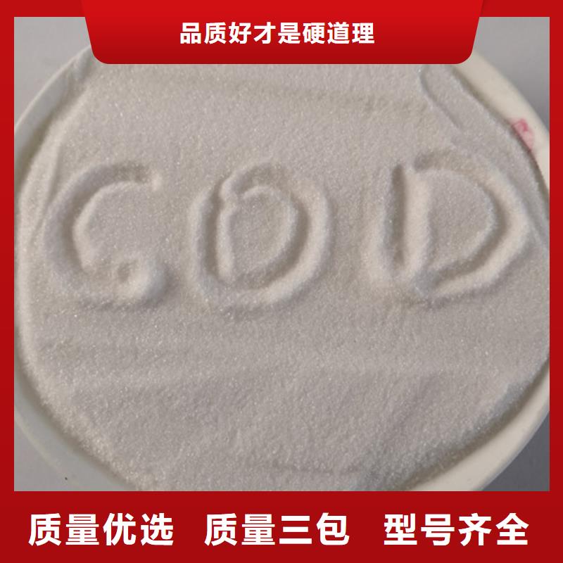 【COD去除剂_聚合氯化铝多行业适用】