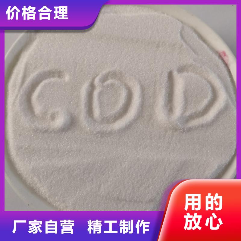 COD去除剂-氧化镁大厂家实力看得见