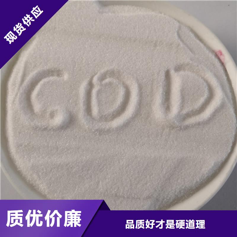 COD去除剂聚丙烯酰胺品牌企业