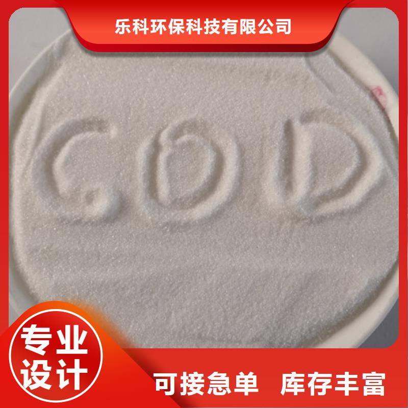 COD去除剂氯化镁工程施工案例