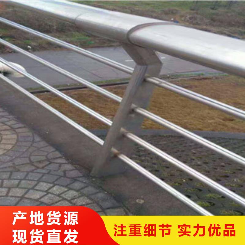 桥梁公路桥梁护栏放心得选择