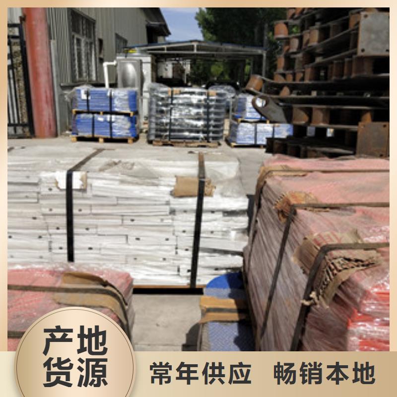 桥梁护栏碳钢防撞护栏用心经营