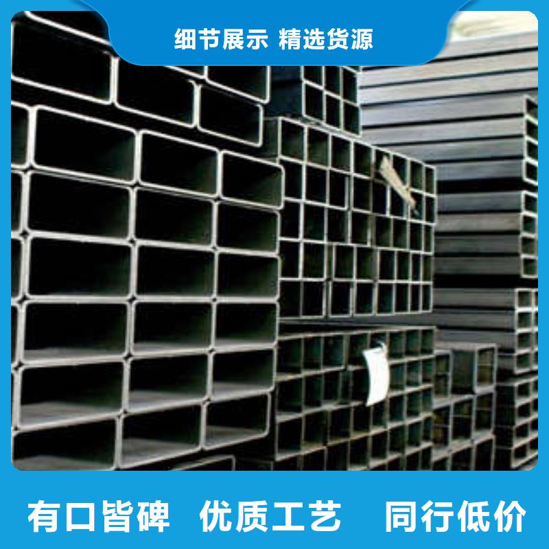 (广州)【当地】方管厚壁方管好货直供
