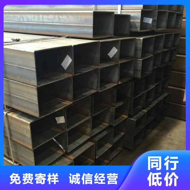 铜川【当地】矩形管无缝方管按需设计