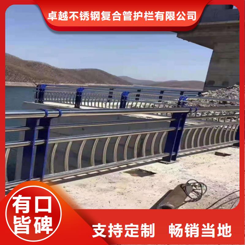 【不锈钢复合管】河道防撞栏杆产地工厂