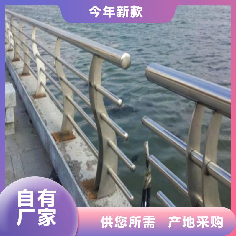 【不锈钢复合管】河道防撞栏杆产地工厂