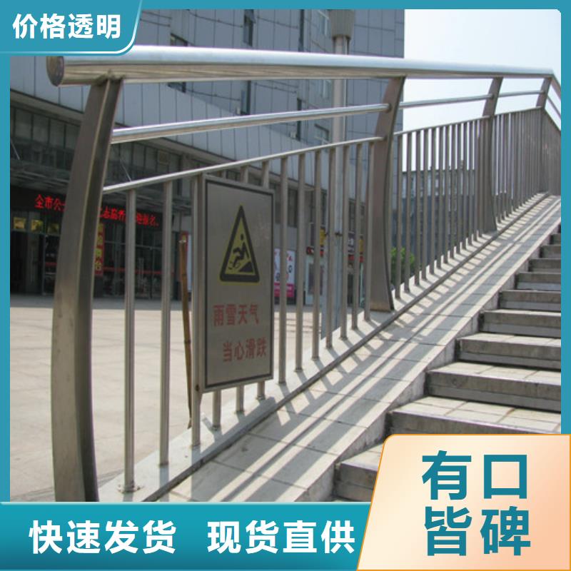 桥梁护栏201不锈钢复合管应用范围广泛