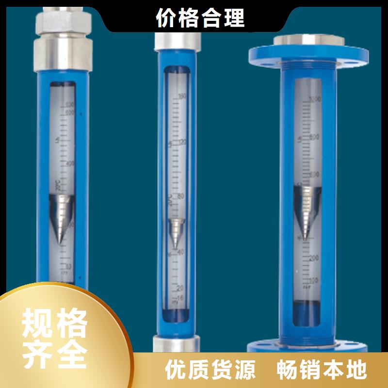 【G10氢气玻璃转子流量计质量层层把关】