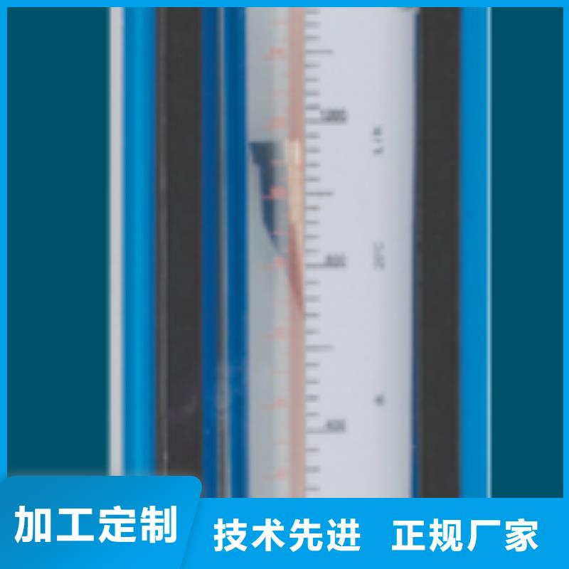 G10玻璃流量计口碑好实力强