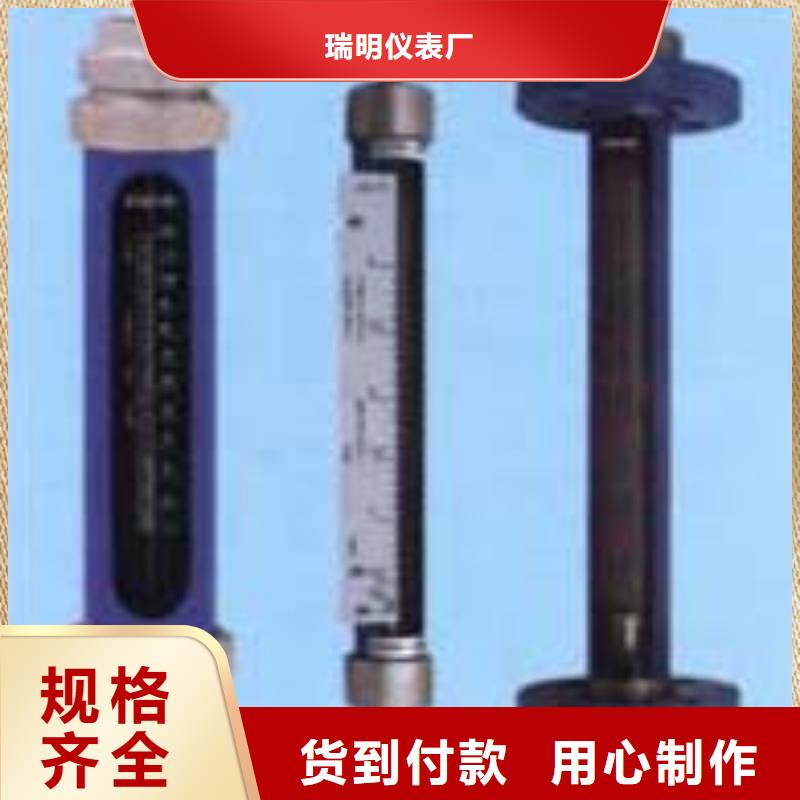 G10玻璃转子流量计厂家直销省心省钱