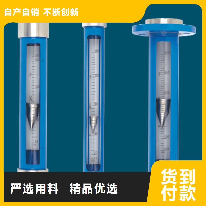 G10玻璃管转子流量计多种规格可选