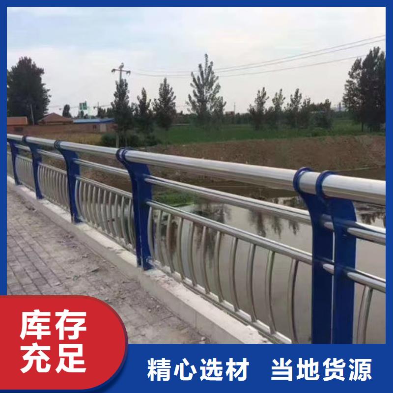 值得信赖的不锈钢防撞栏杆厂家生产厂家
