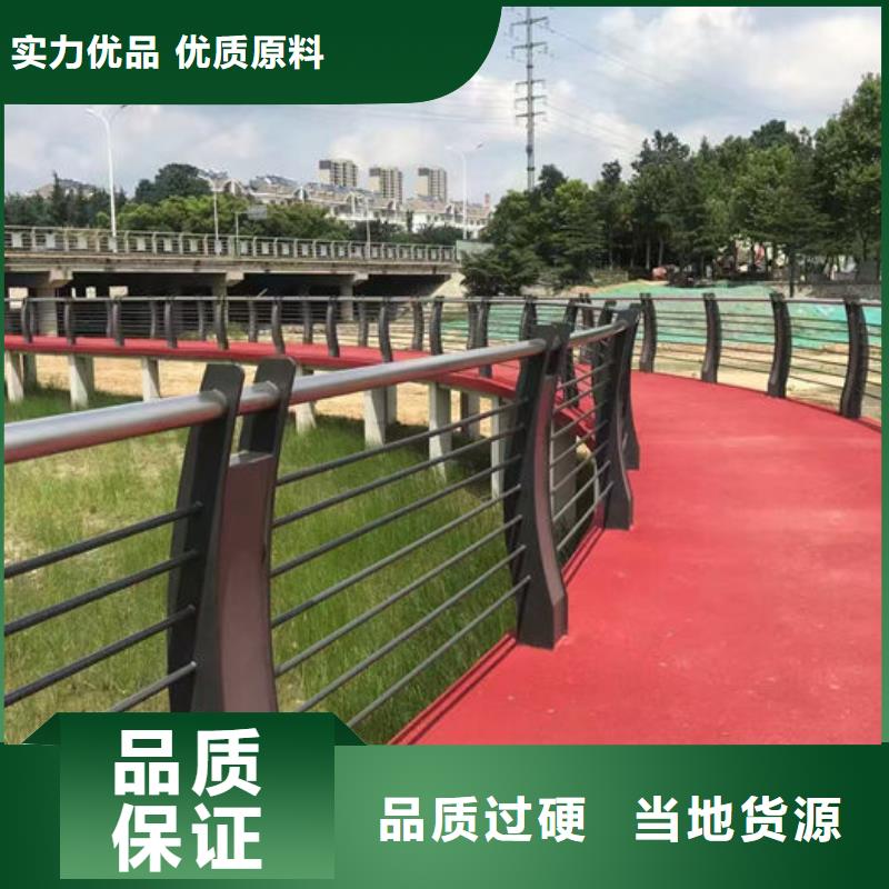 值得信赖的不锈钢防撞栏杆厂家生产厂家