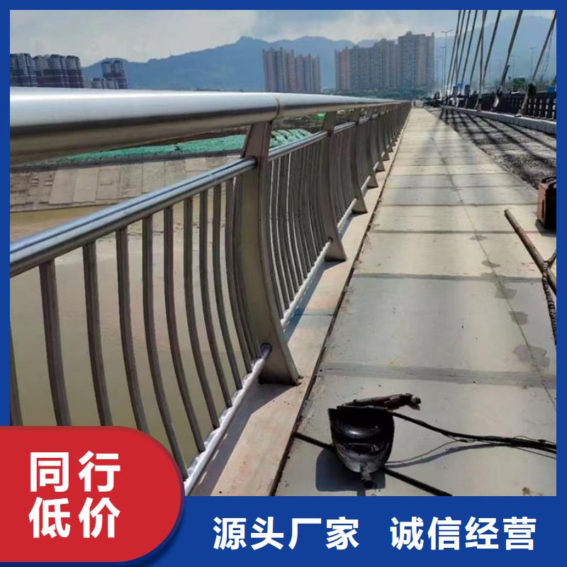 不锈钢防撞栏杆厂家质优价廉