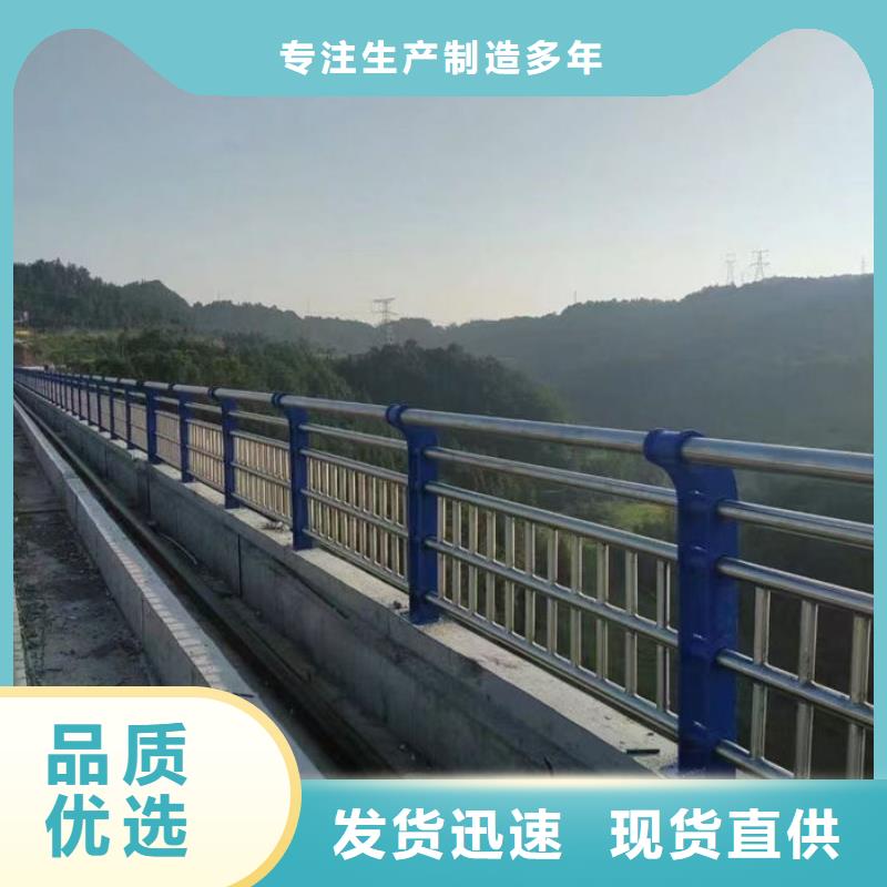 不锈钢防撞栏杆厂家质优价廉