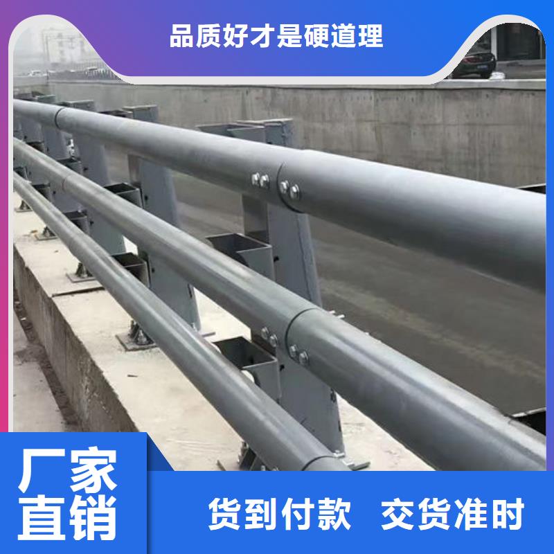 不锈钢防撞栏杆厂家质优价廉