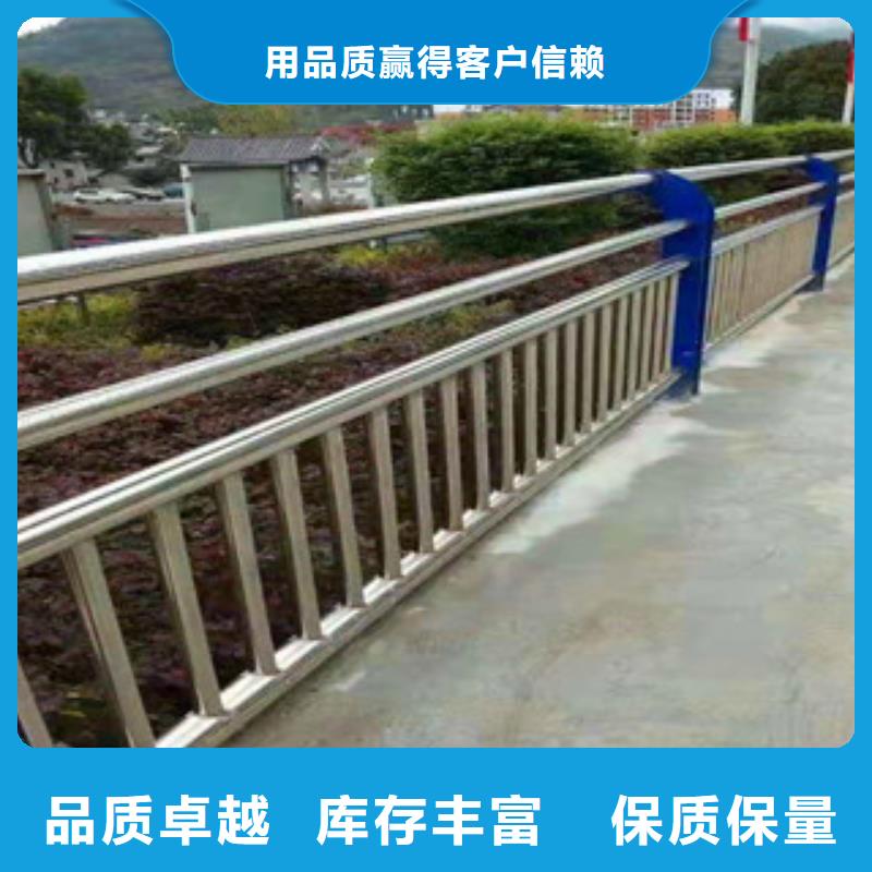 不锈钢护栏,道路护栏好货采购