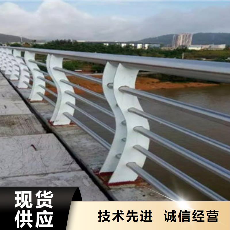 栏杆道路防撞护栏客户好评