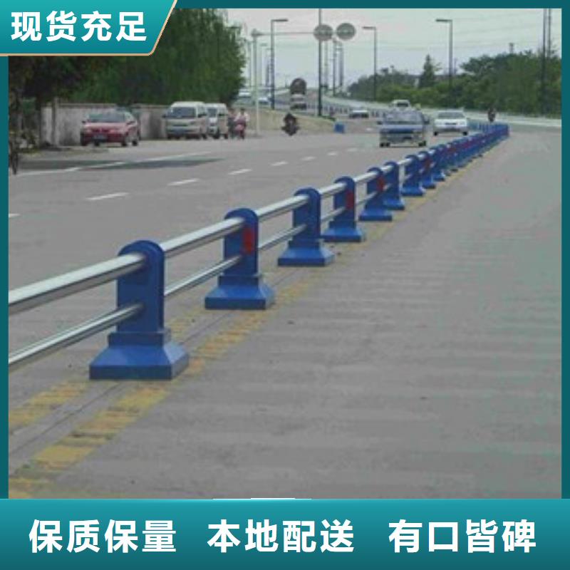 栏杆-道路防撞护栏专业按需定制