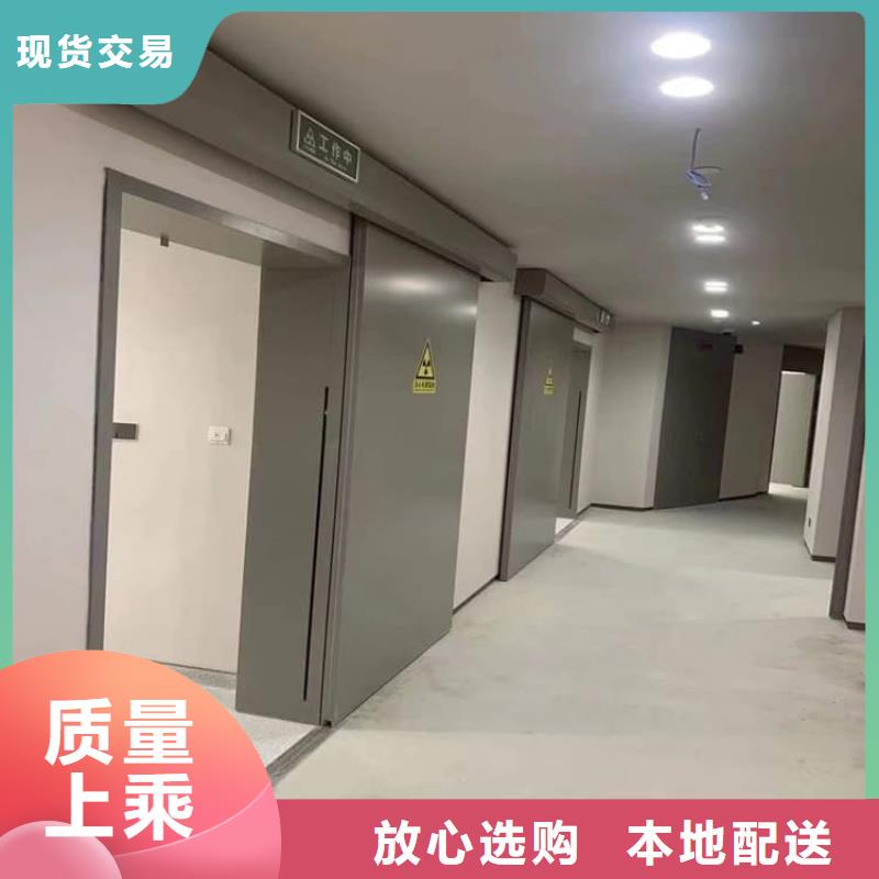 选购百色《西林》 本地 辐射防护铅门认准康誉达辐射防护材料