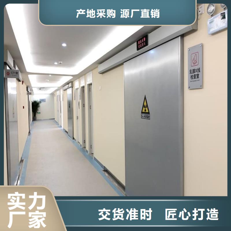 定制防护气密门_品牌厂家