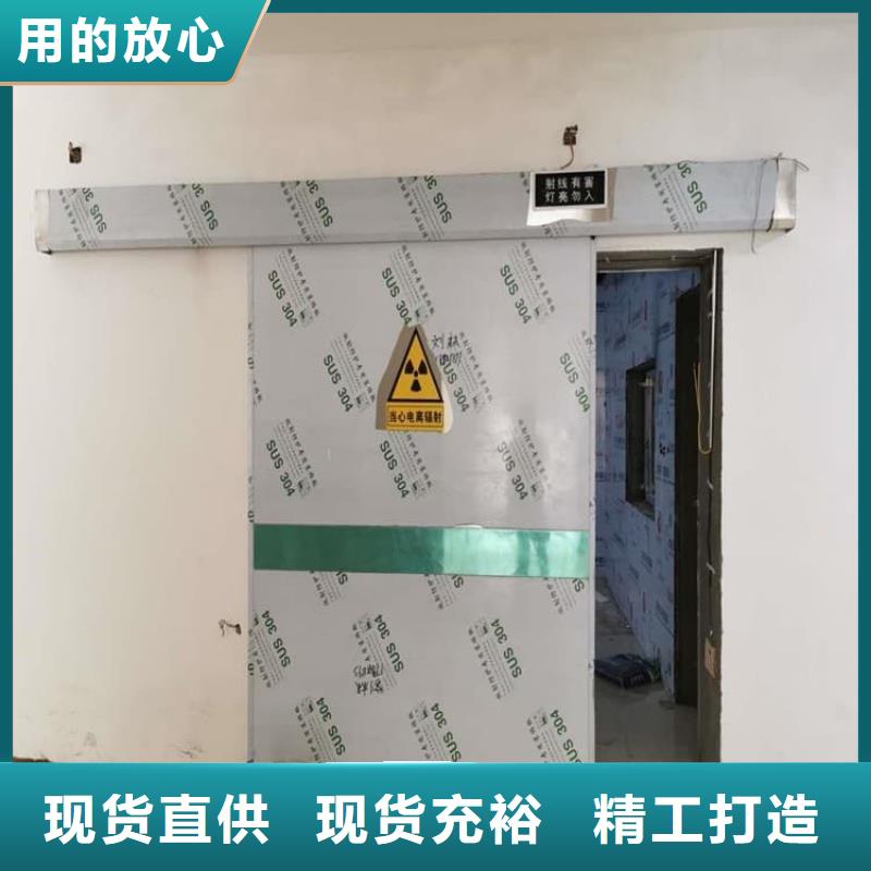 定制防护气密门_品牌厂家