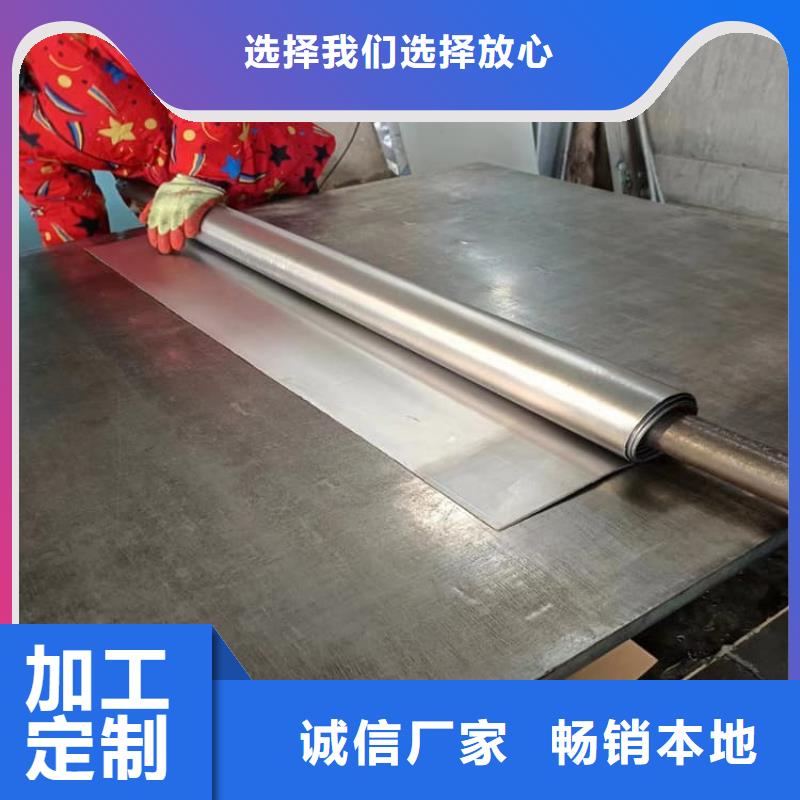 防辐射铅皮施工定制加工